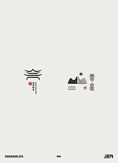 加勒比~海~采集到logo