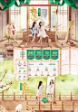 2018年度首页/专题栏目最人气作品Top 15_头条君_其它图片-致设计