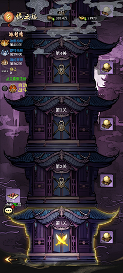 UI-爬塔-花瓣网|陪你做生活的设计师 | -游戏UI/UX学习、交流、分享平台