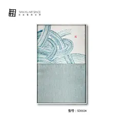 田钰艺术空间原创正品 手绘国画现代中式装饰画综合材料挂画墙画-淘宝网