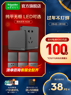 OoccyoO采集到主图750×1000