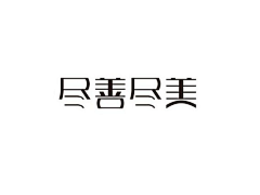 小点点~~~~采集到字体设计