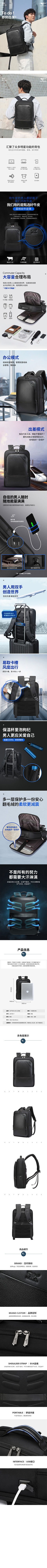 er8N1GFD采集到男包详情