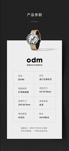 林希忠采集到详情细节