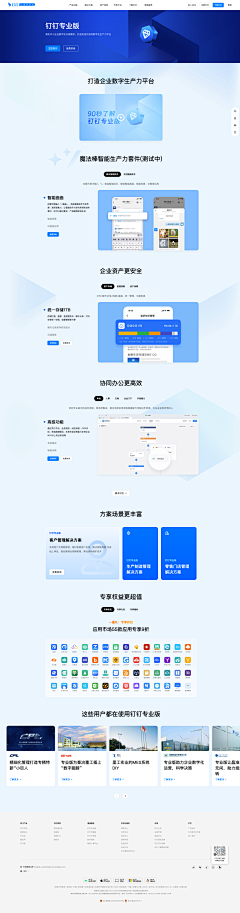 m-CON-ster采集到平面 - PC端网页设计（WEB Design）