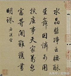 紫血妍采集到藝術之美--書