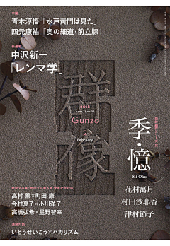 September8899采集到H-海报/电影海报