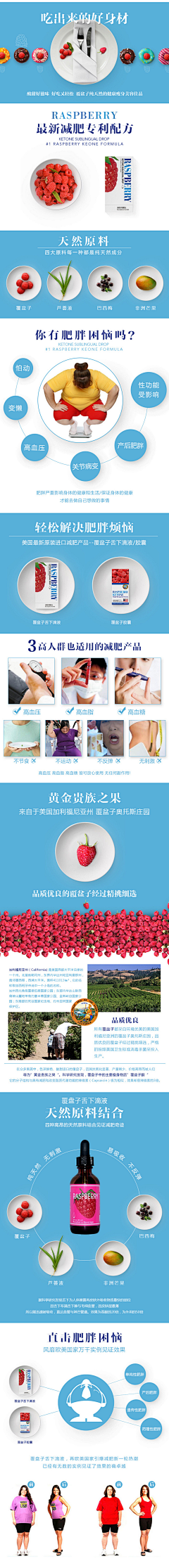 qiutu采集到详情-食品