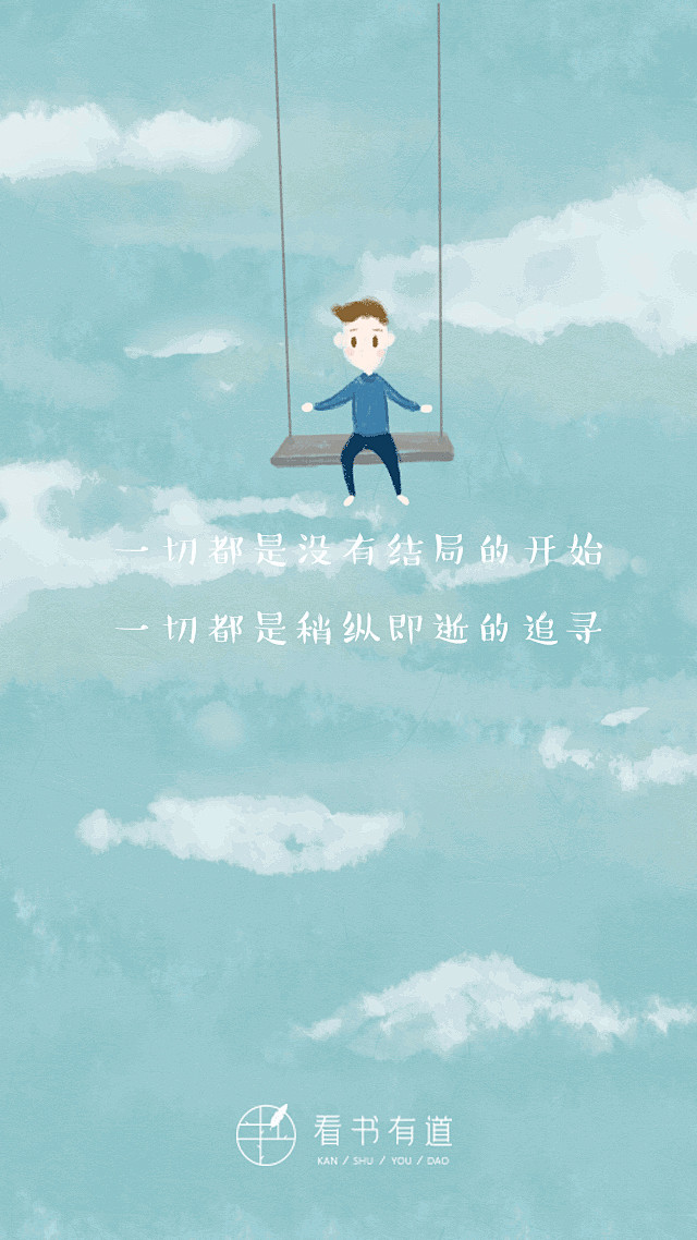 《一切》 —— 北岛 一切都是命运 一切都是烟云 一切都是没有结局的开始 一切都是稍纵即逝的追寻 一切欢乐都没有微笑 一切苦难都没有泪痕 一切 ...