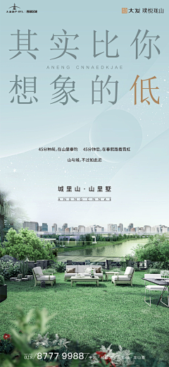 Corner222采集到日常搬砖
