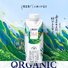 特仑苏有机纯牛奶梦幻盖「诗歌限定装」250mL*10瓶
