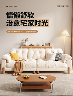 程梦纤采集到详情页参考