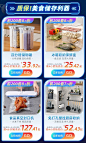 太力家居旗舰店