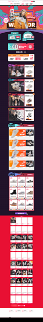 -回力茂竹鑫专卖店-天猫Tmall.com