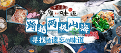 无聊的PPT杂货铺采集到灵感-B站banner