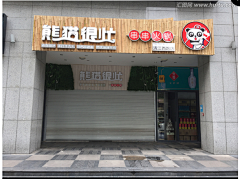 Оnly左采集到门头设计