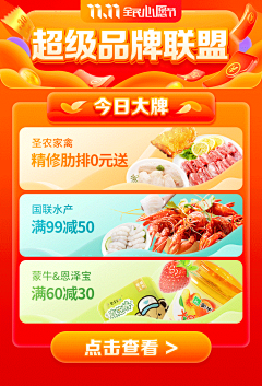 woniu-000采集到01design-页面banner