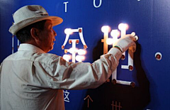 林大叔在此采集到签到