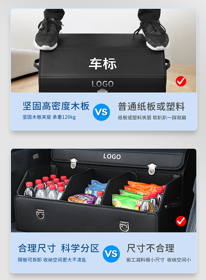 汽车后备箱储物收纳盒车载神器车用整理尾箱...