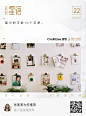 visionlens##星火理财师app##海报生成分享界面设计