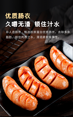 klH7mA4L采集到考肠包装样机