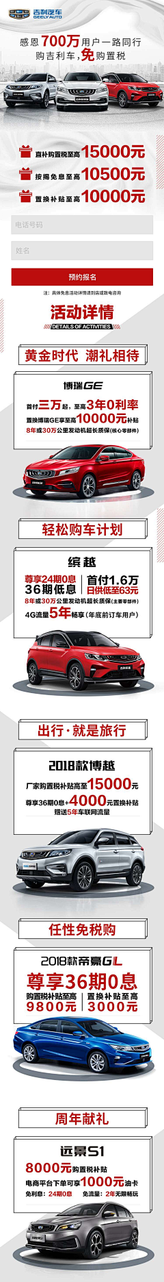 (づ。◕‿‿◕。)づ小仙女采集到汽车素材