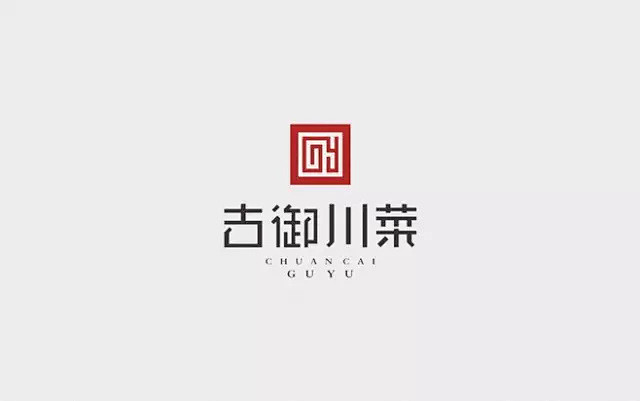 中式餐饮的LOGO很美～ : 研究室观点...