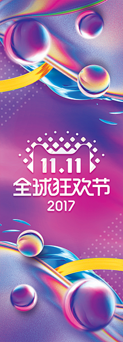 SugarYY采集到素材