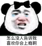 更多潮图头像手机壁纸，关注楠梓兮♡