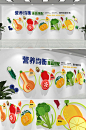 食堂文化墙