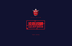 喵星森林采集到【字体】字象万千