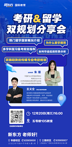 W-Der采集到长图