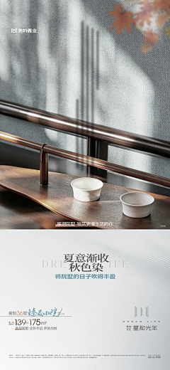 ·～～～～采集到闽系