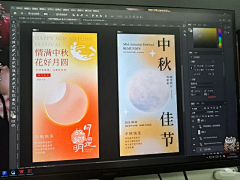 哦！可可尔采集到节气海报