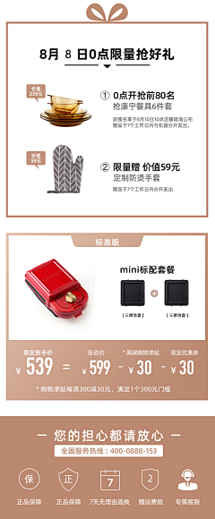 美阿莹采集到关联