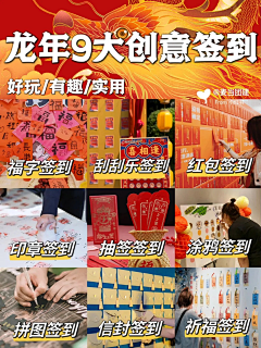 babybear515采集到互动