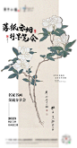 书画交流会海报-源文件