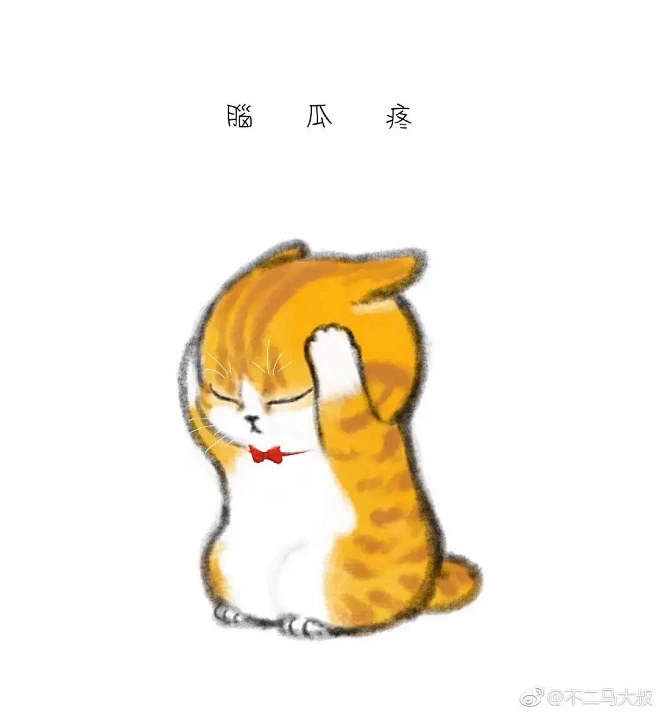 搞笑，伤心，难过，表情包，动漫，恐惧 快乐，悲伤，恐惧，害怕，惊慌，惶恐，担忧，伤感，愉快，震惊，兴高采烈，喜出望外，欢天喜地，火冒三丈 ...