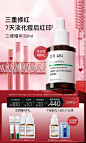 DR.WU达尔肤官方旗舰店