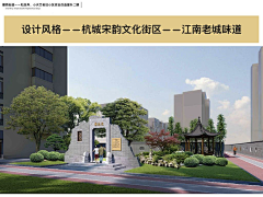 鹤瑟采集到老旧小区改造