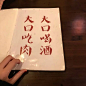 /顾街辞//