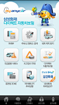 Myanycar手机应用导航菜单设计欣赏，来源自黄蜂网http://woofeng.cn/