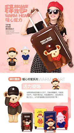 gotrip泰迪手绘拉杆箱卡通行李箱拉杆女可爱学生万向轮密码旅行箱-tmall.com天猫