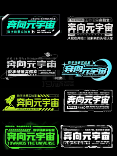 未来流沙采集到封面+版式排版+字体排版