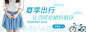 美丽说,发现、收藏、分享我的美丽点滴,让改变发生