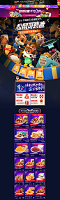 版式参考、文案版式、日本版式、日式版式、VI品牌、样机、字体设计、LOGO设计、平面版式、排版、策划、平面构成、色彩构成、详情页、首页设计、网页、构图参考、氛围参考、色调参考、无线端 @阿肯·AKON