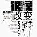 韩国皮肤管理 美肌工坊答案 传播 组图2   _创意系列 50336098_T20211122 