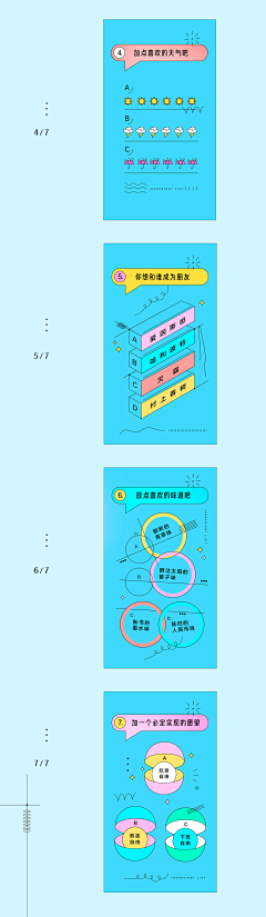 _孜然小姐采集到收集 | Dribbble&Behance