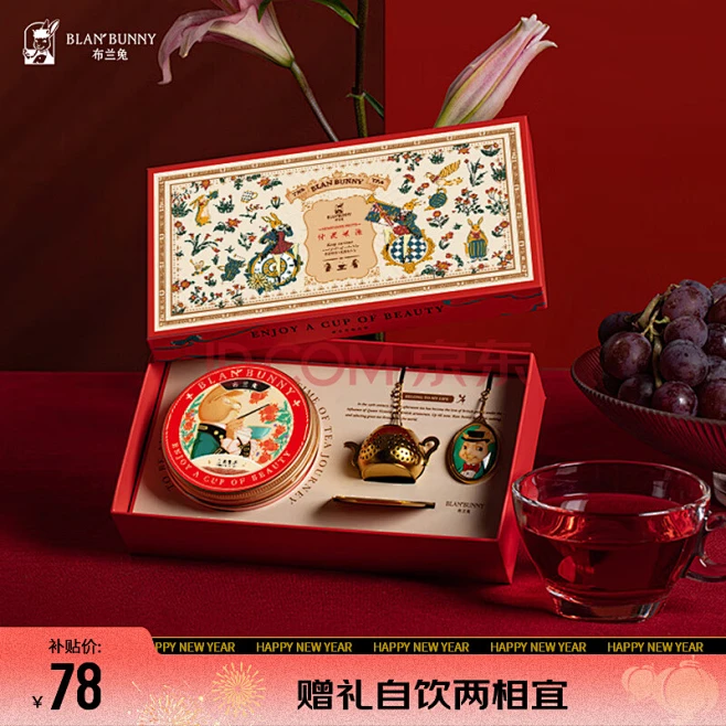 【布兰兔花茶礼盒】布兰兔（Blan Bunny）花果茶 洛神花茶滤新年伴手礼盒生日礼物送女友45g仲夏果漾【行情 报价 价格 评测】-京东-花瓣网