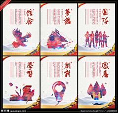 超级可南采集到地产楼书/画册
